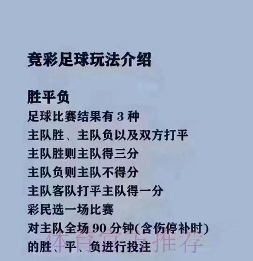推荐世界杯买球优质入口地址